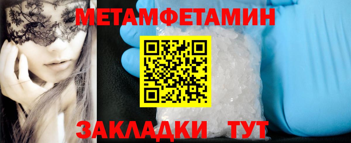 Амфетамин Premium  Вход с VPN  АМФ  Улан-Удэ 