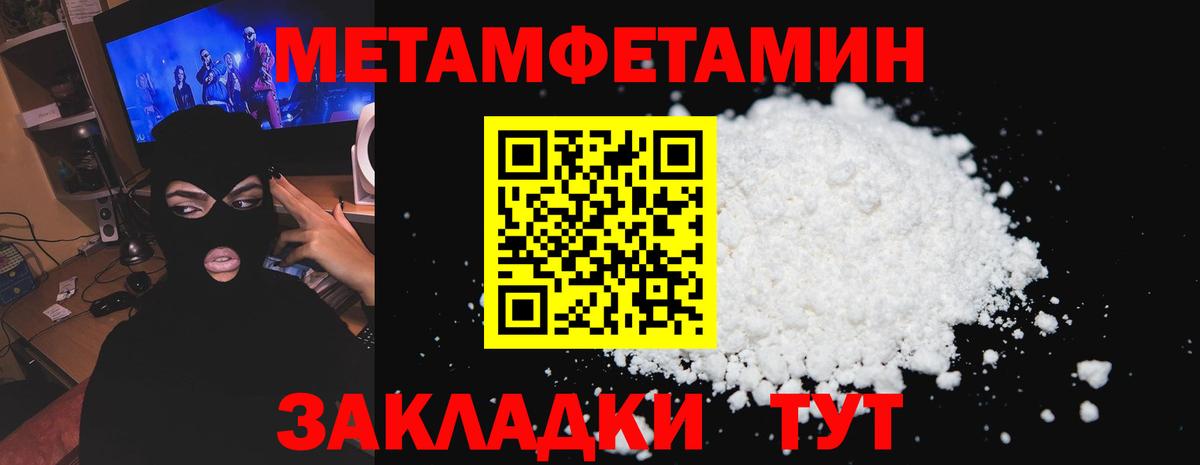 АМФ 98% Улан-Удэ