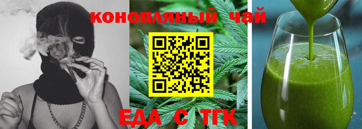 Улан-Удэ  Canna-Cookies конопля  Вход с VPN 