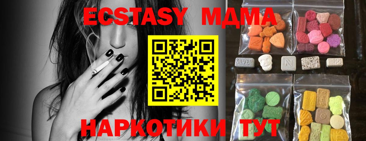 blacksprut ССЫЛКА  ЭКСТАЗИ Дубай  ЭКСТАЗИ  Вход с VPN  Улан-Удэ 