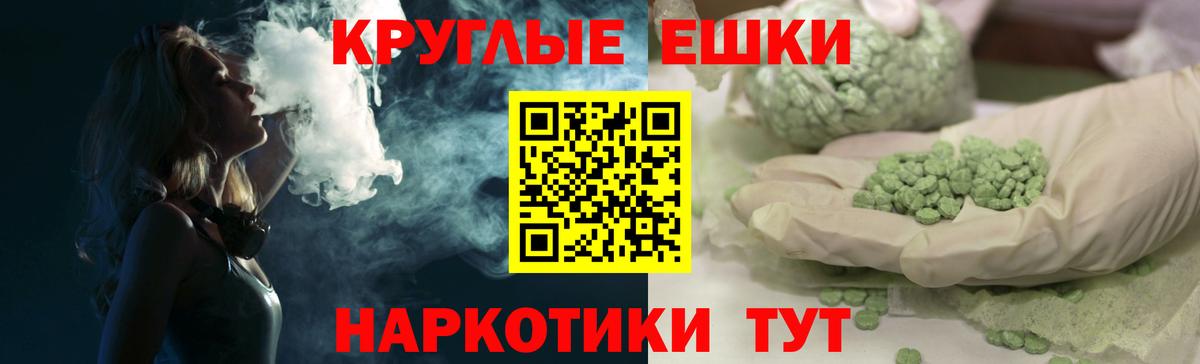 ЭКСТАЗИ VHQ Улан-Удэ