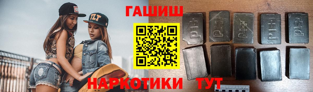 ГАШИШ VHQ Улан-Удэ