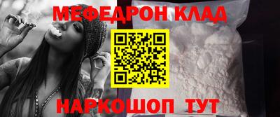 винт Комсомольск-на-Амуре