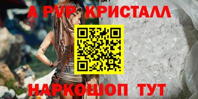mdma Кимры