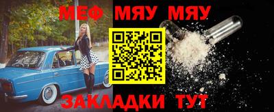 mdma Кимры