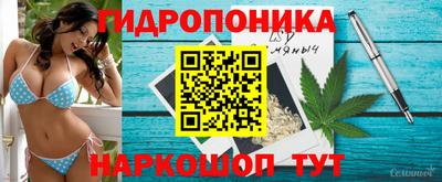 винт Комсомольск-на-Амуре