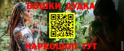 герыч Конаково