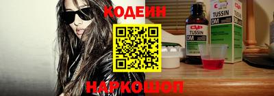 марки nbome Коммунар