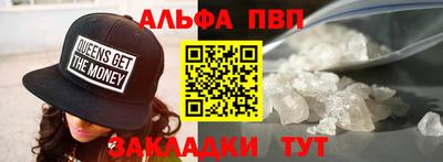 винт Комсомольск-на-Амуре