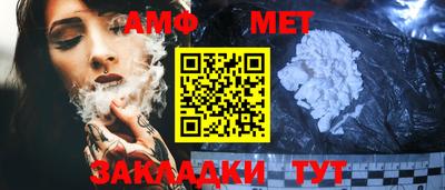винт Комсомольск-на-Амуре