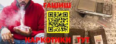 марки nbome Коммунар
