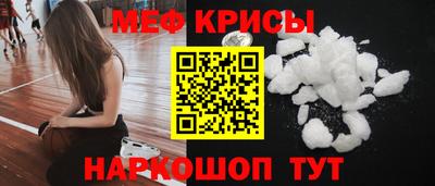СК Кинель