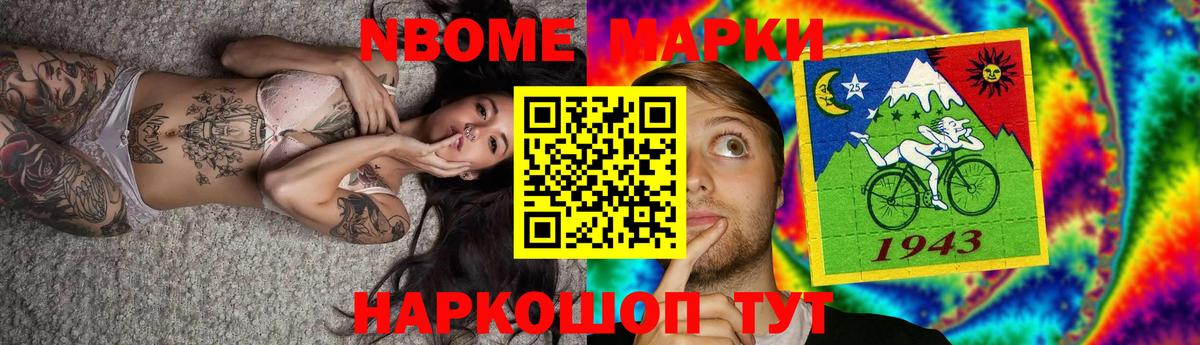 LSD-25 экстази ecstasy Улан-Удэ