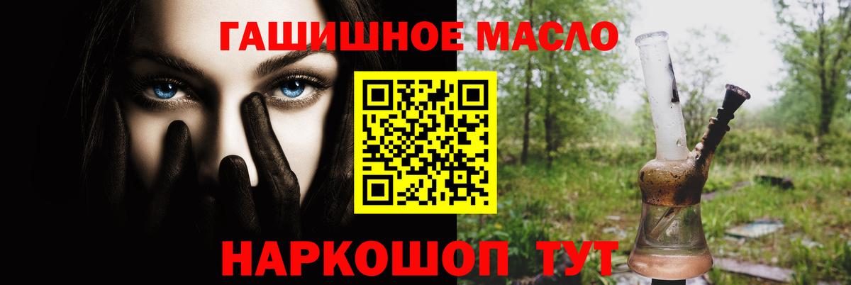 Дистиллят ТГК вейп с тгк Улан-Удэ