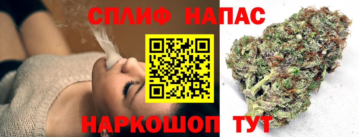 Бошки марихуана гибрид  Канабис план  Улан-Удэ  Канабис MAZAR  Вход с VPN  Канабис план 
